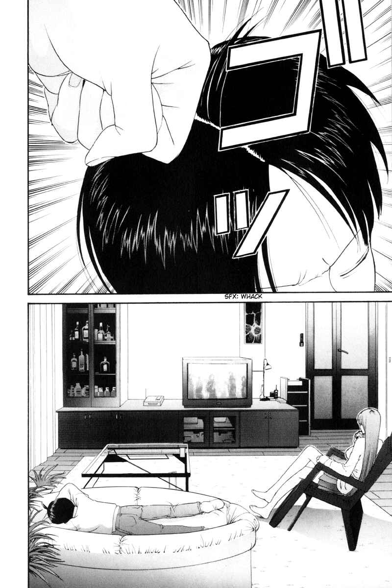 Page 19 Chapter 58 HEN