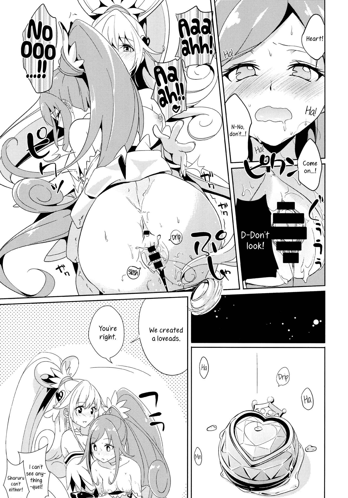 Page 14 Chapter Unknown_9d68 Dokidoki! Precure - My Sweet Heart (Doujinshi)
