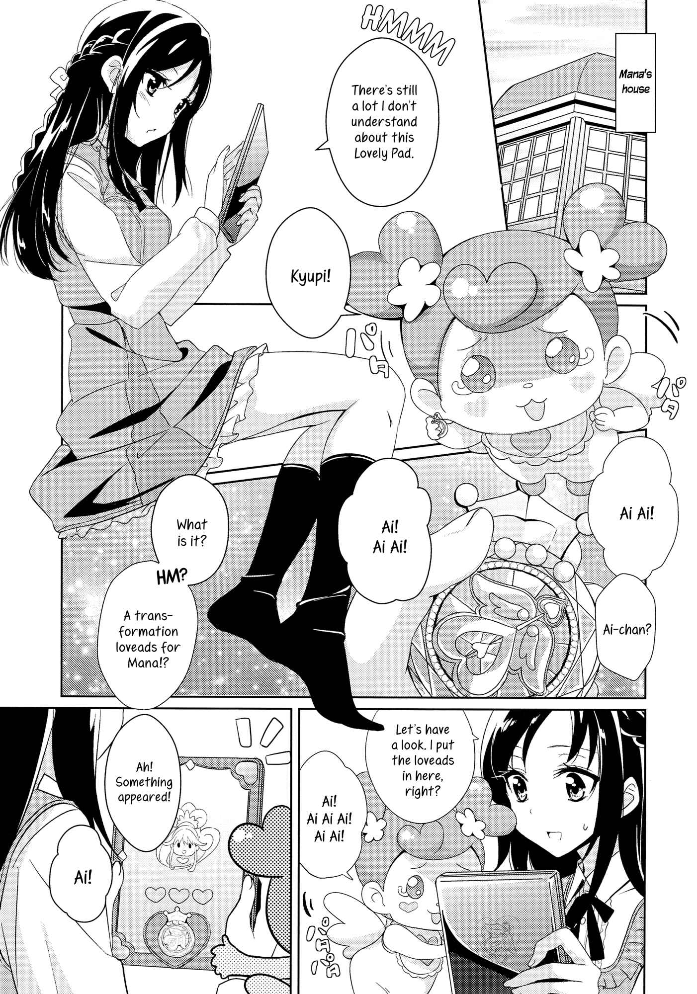 Page 16 Chapter Unknown_9d68 Dokidoki! Precure - My Sweet Heart (Doujinshi)