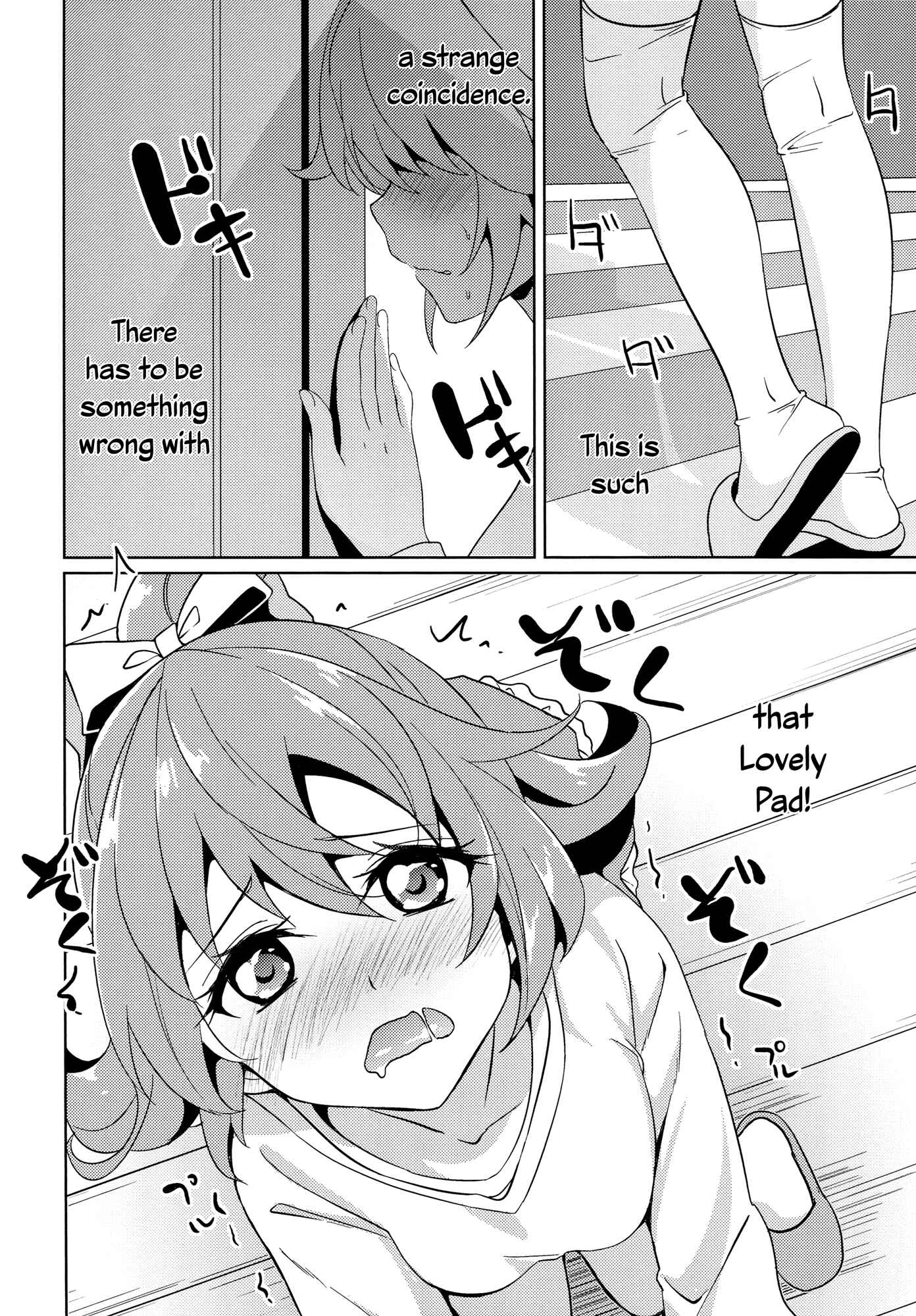 Page 19 Chapter Unknown_9d68 Dokidoki! Precure - My Sweet Heart (Doujinshi)
