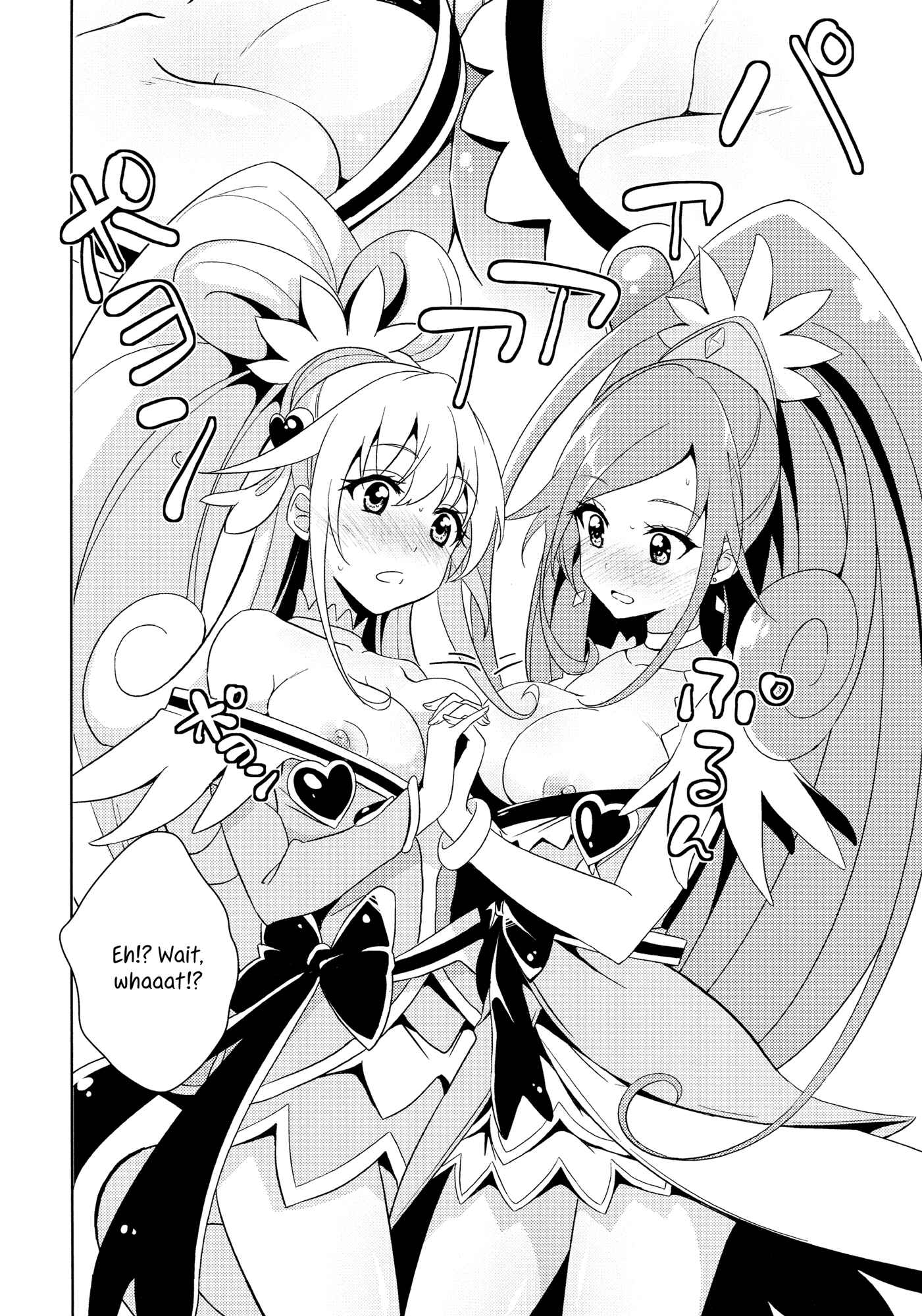 Page 7 Chapter Unknown_9d68 Dokidoki! Precure - My Sweet Heart (Doujinshi)