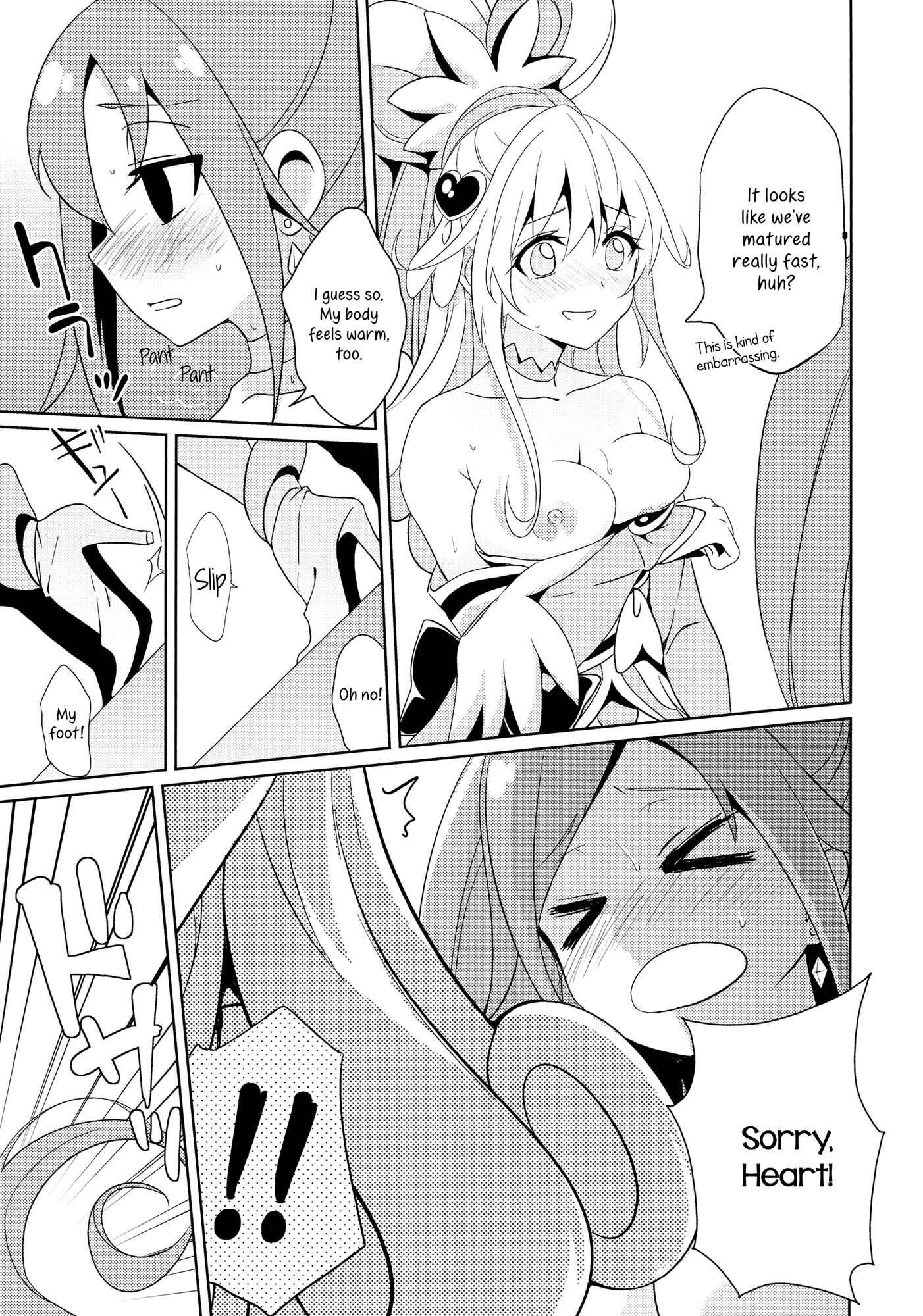 Page 8 Chapter Unknown_9d68 Dokidoki! Precure - My Sweet Heart (Doujinshi)