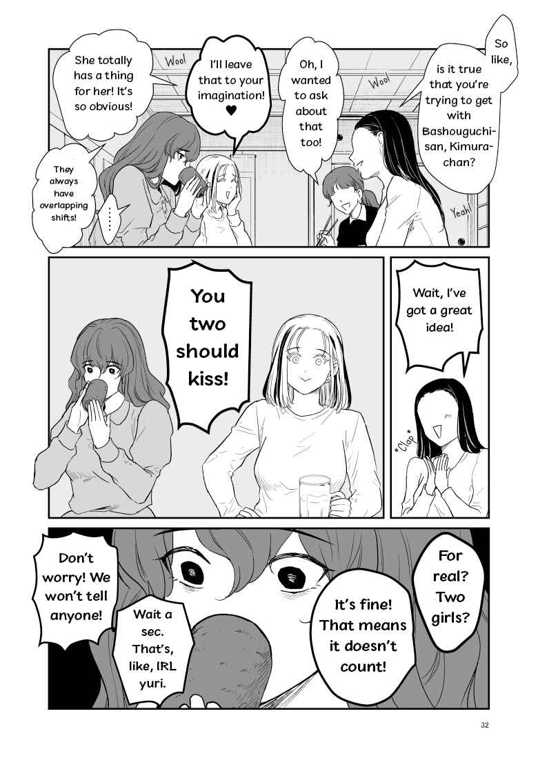 Page 2 Chapter 7 Inscrutable Are the Ways of Heaven