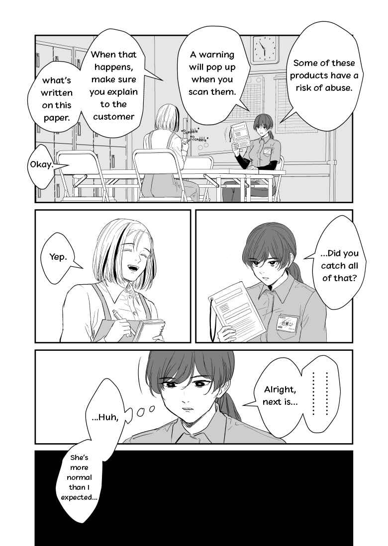 Page 2 Chapter 2 Inscrutable Are the Ways of Heaven