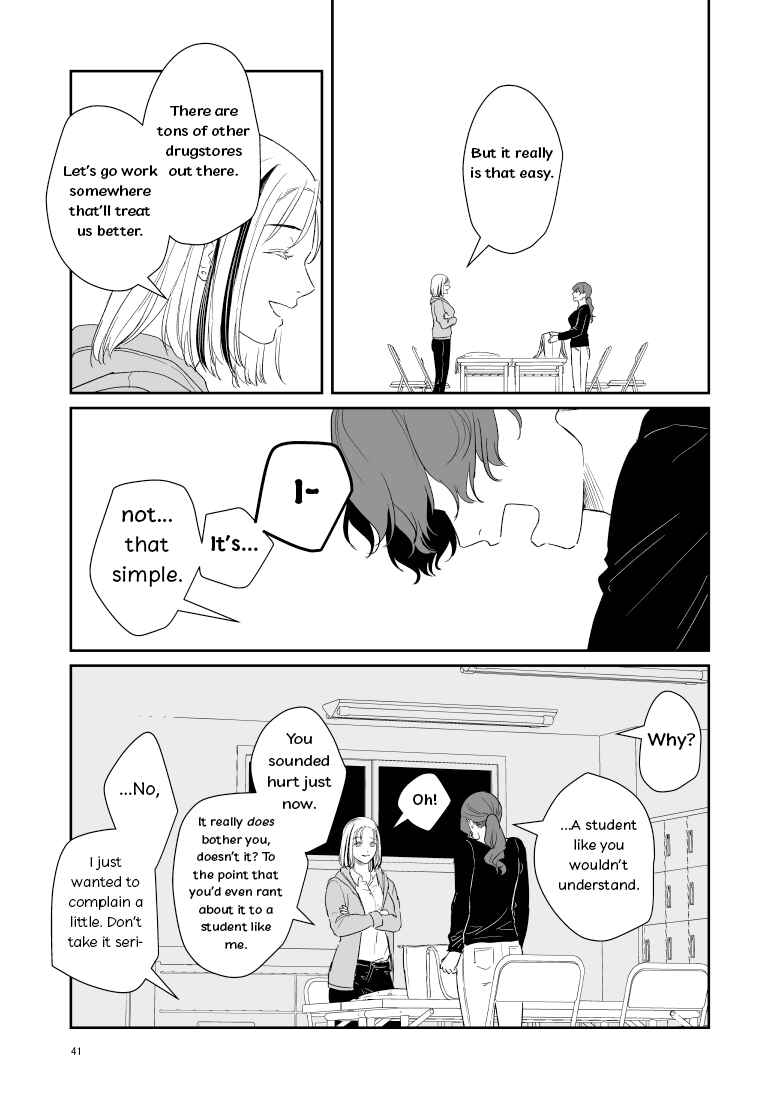 Page 3 Chapter 9 Inscrutable Are the Ways of Heaven