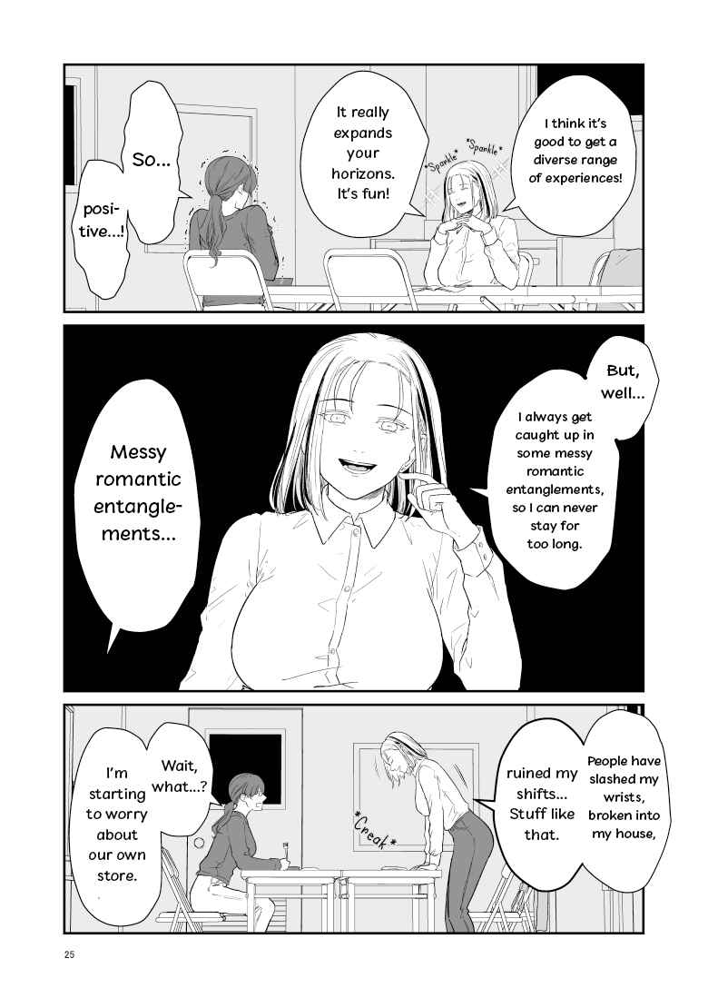 Page 3 Chapter 5 Inscrutable Are the Ways of Heaven