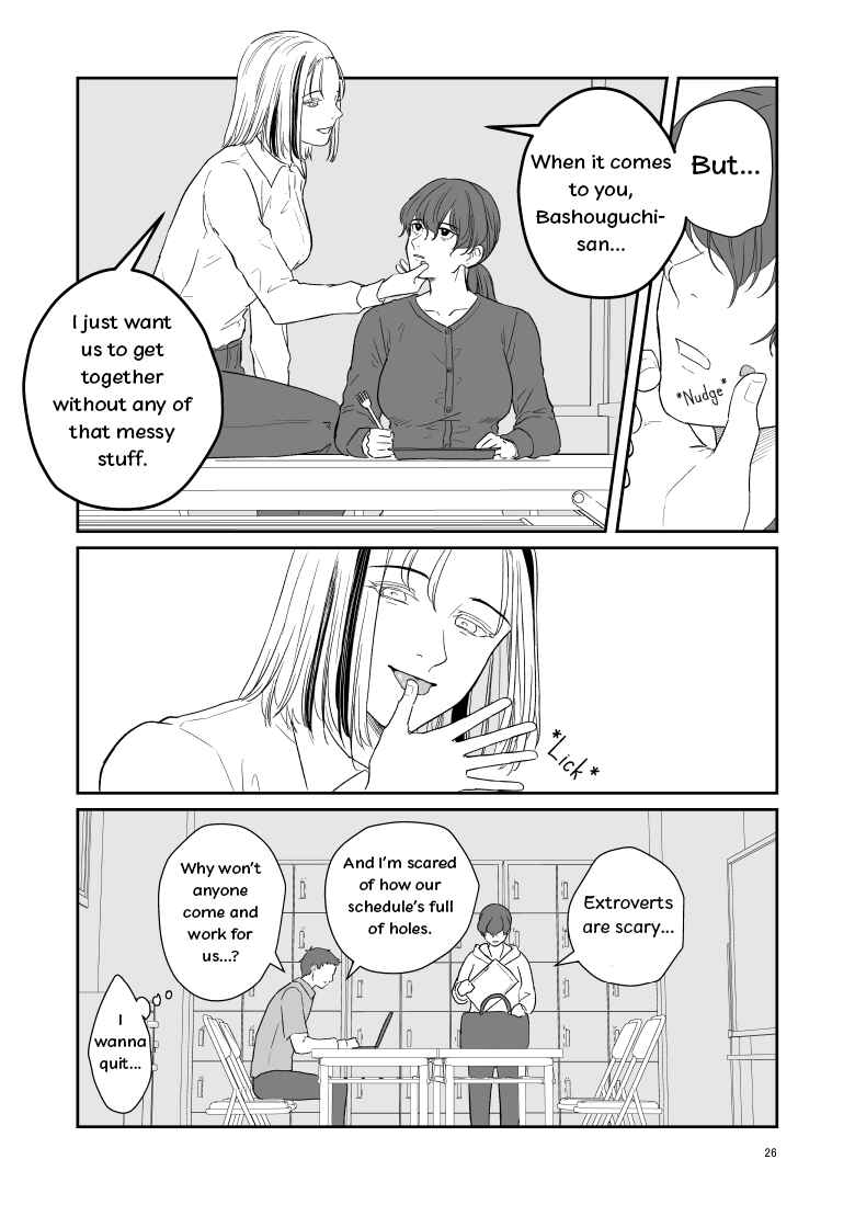Page 4 Chapter 5 Inscrutable Are the Ways of Heaven
