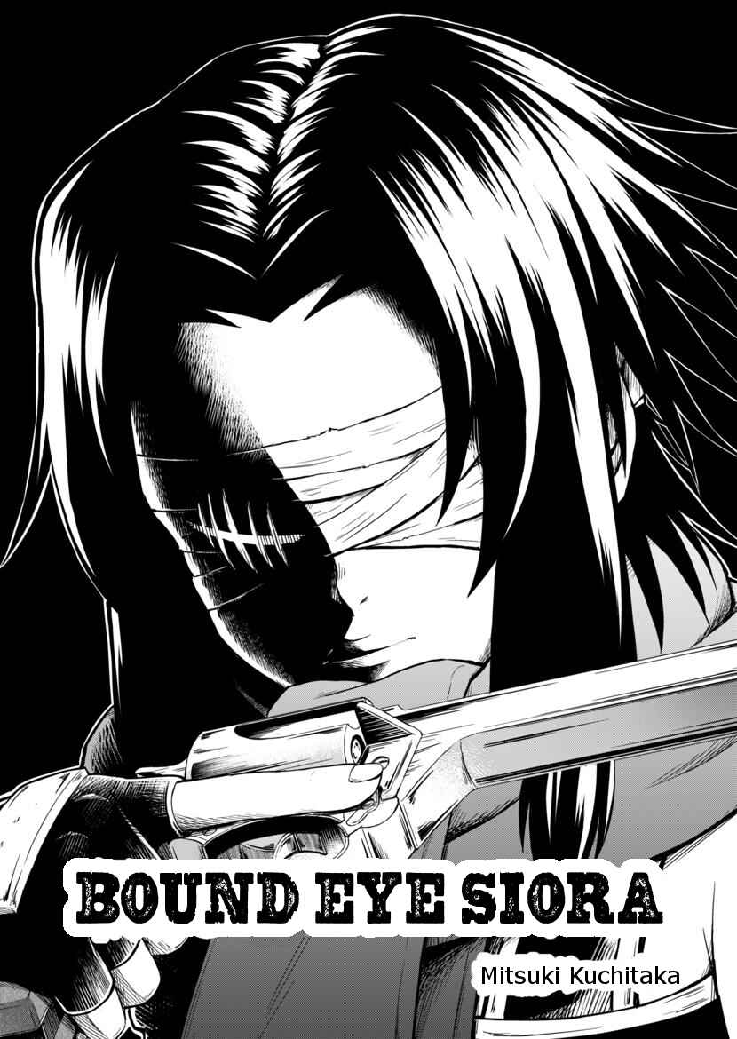 Page 1 Chapter Unknown_d766 Bound Eye Siora