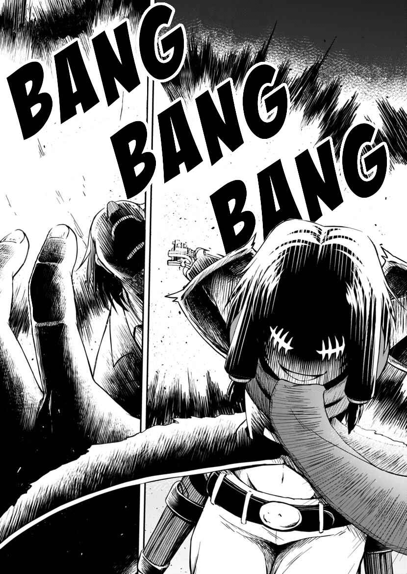 Page 33 Chapter Unknown_d766 Bound Eye Siora