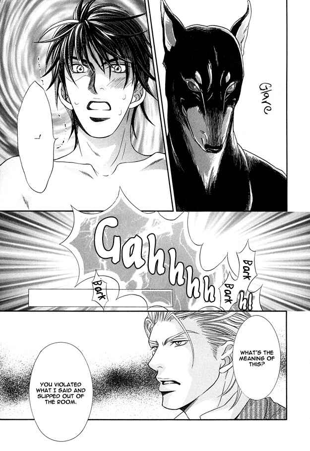 Page 19 Chapter 6 Tsumi to Kuchizuke