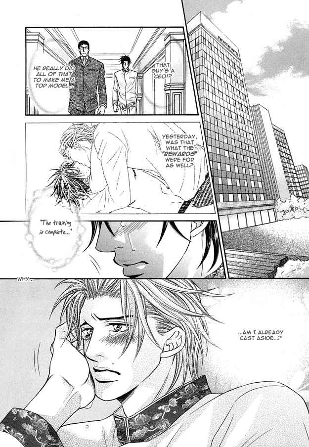 Page 29 Chapter 6 Tsumi to Kuchizuke