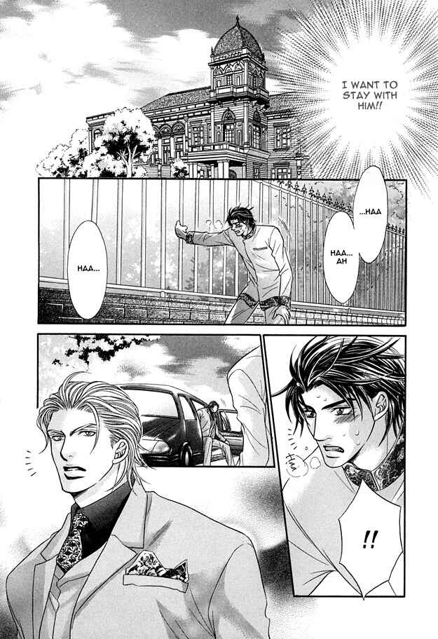 Page 35 Chapter 6 Tsumi to Kuchizuke