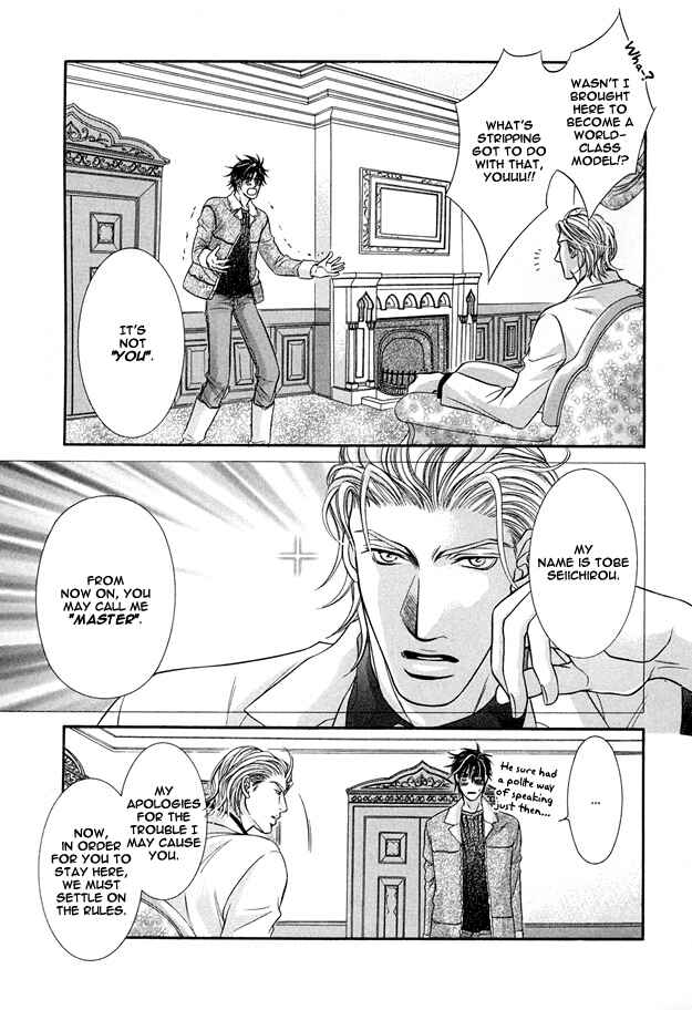 Page 5 Chapter 6 Tsumi to Kuchizuke
