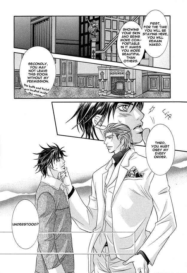 Page 6 Chapter 6 Tsumi to Kuchizuke