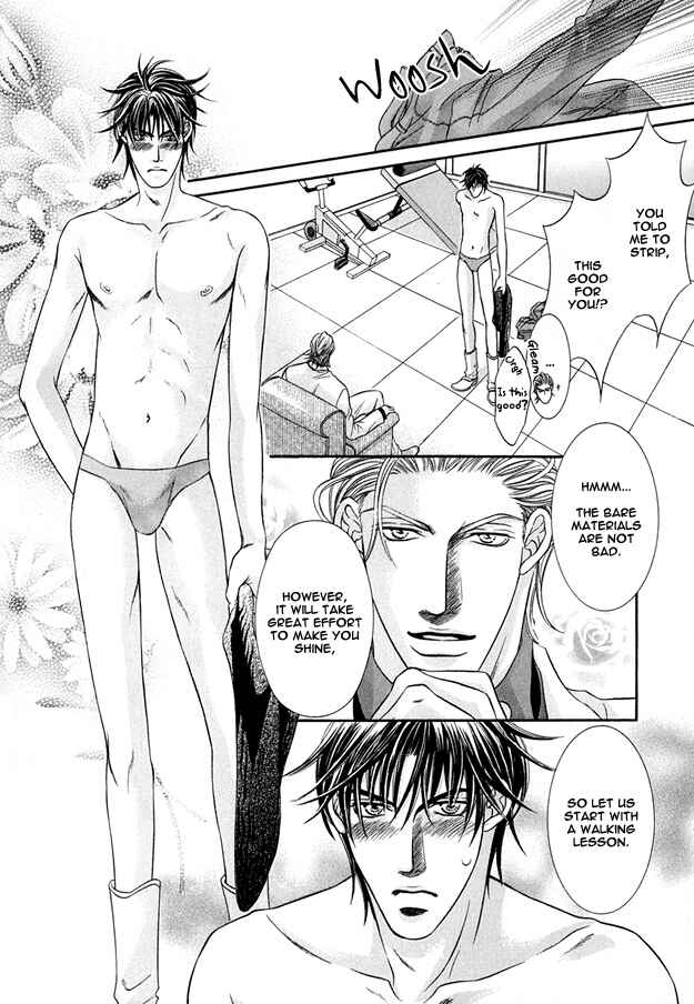 Page 7 Chapter 6 Tsumi to Kuchizuke