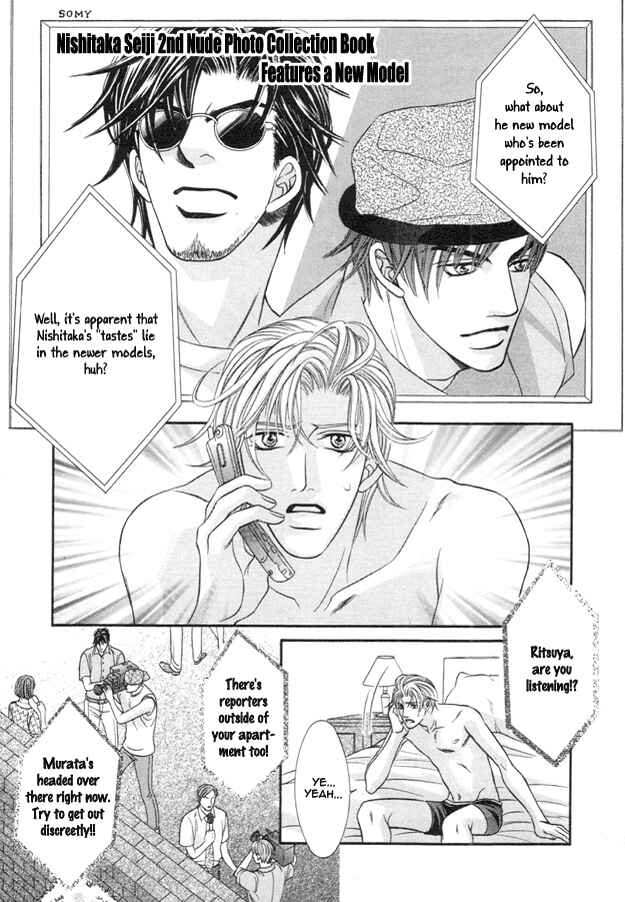 Page 12 Chapter 5 Tsumi to Kuchizuke