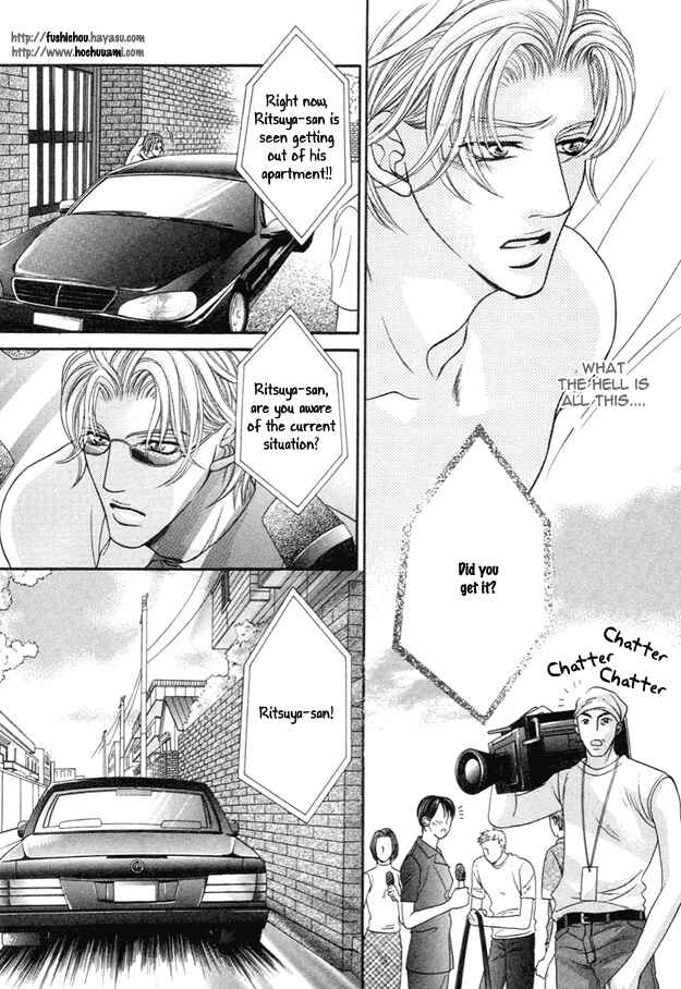 Page 13 Chapter 5 Tsumi to Kuchizuke