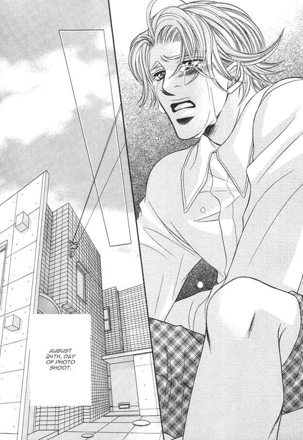 Page 16 Chapter 5 Tsumi to Kuchizuke