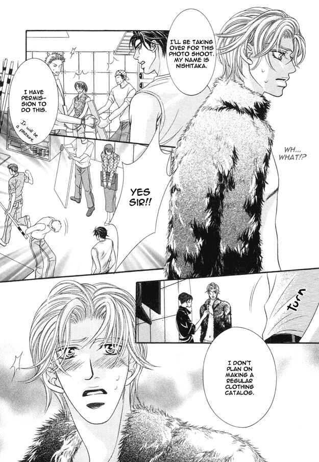 Page 19 Chapter 5 Tsumi to Kuchizuke
