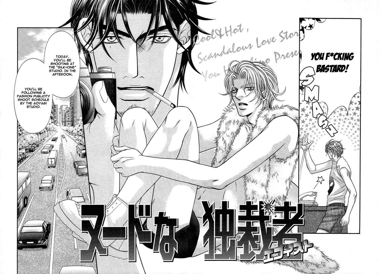 Page 2 Chapter 5 Tsumi to Kuchizuke