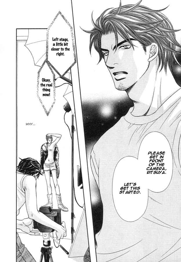 Page 20 Chapter 5 Tsumi to Kuchizuke