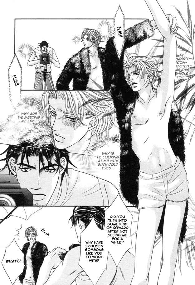 Page 21 Chapter 5 Tsumi to Kuchizuke