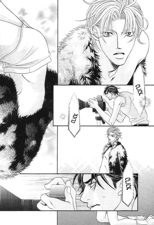 Page 23 Chapter 5 Tsumi to Kuchizuke