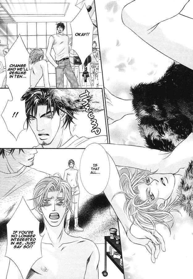 Page 24 Chapter 5 Tsumi to Kuchizuke