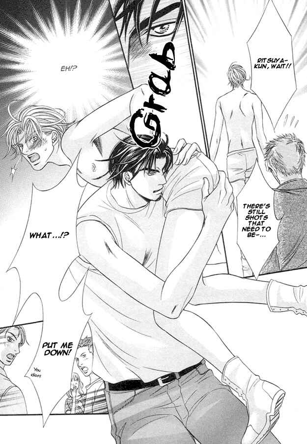 Page 25 Chapter 5 Tsumi to Kuchizuke