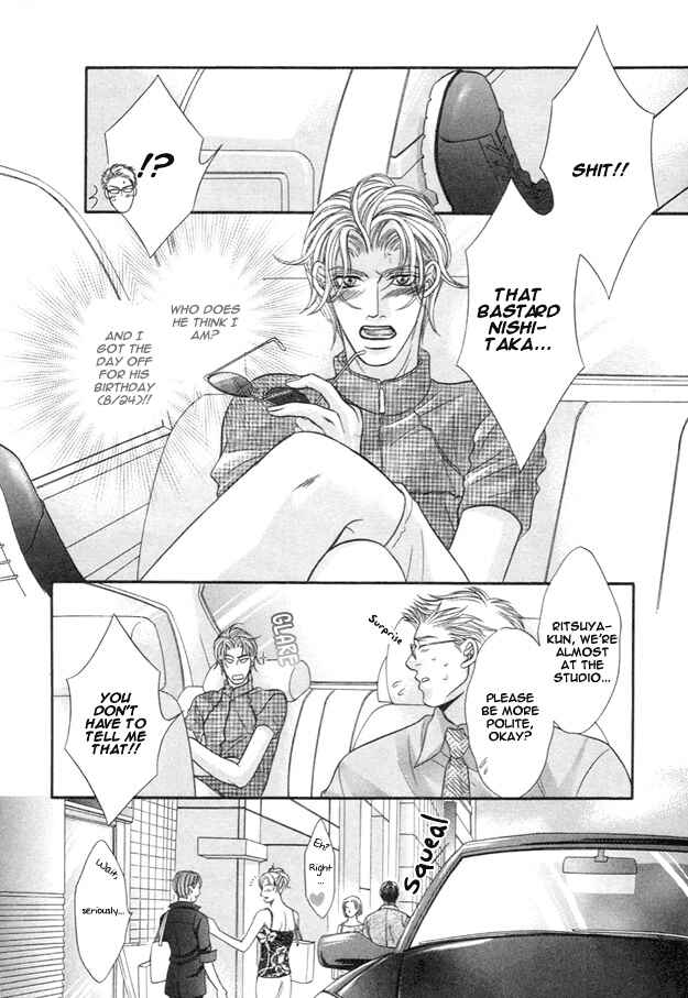 Page 3 Chapter 5 Tsumi to Kuchizuke