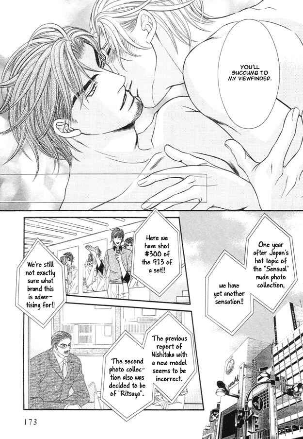 Page 32 Chapter 5 Tsumi to Kuchizuke