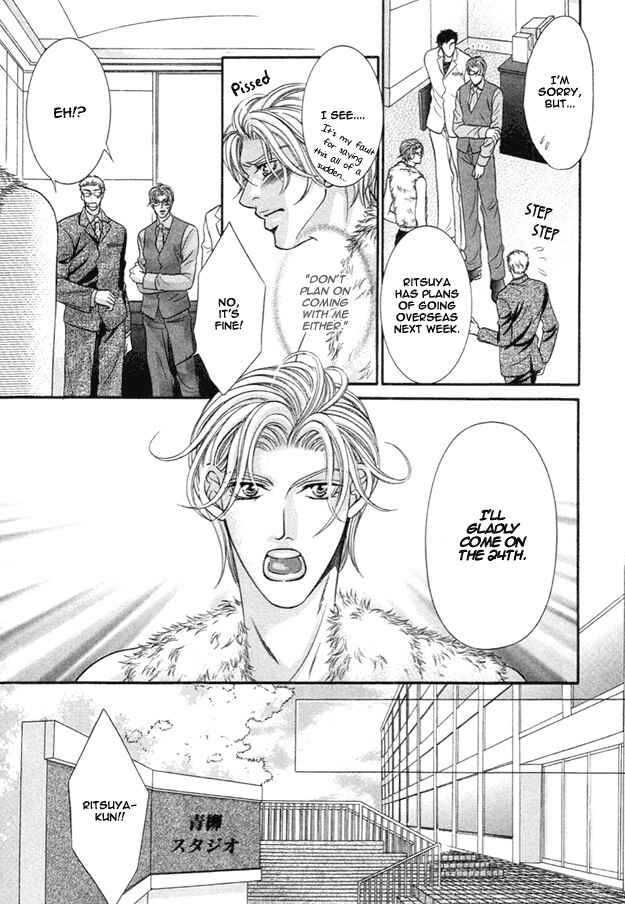 Page 6 Chapter 5 Tsumi to Kuchizuke