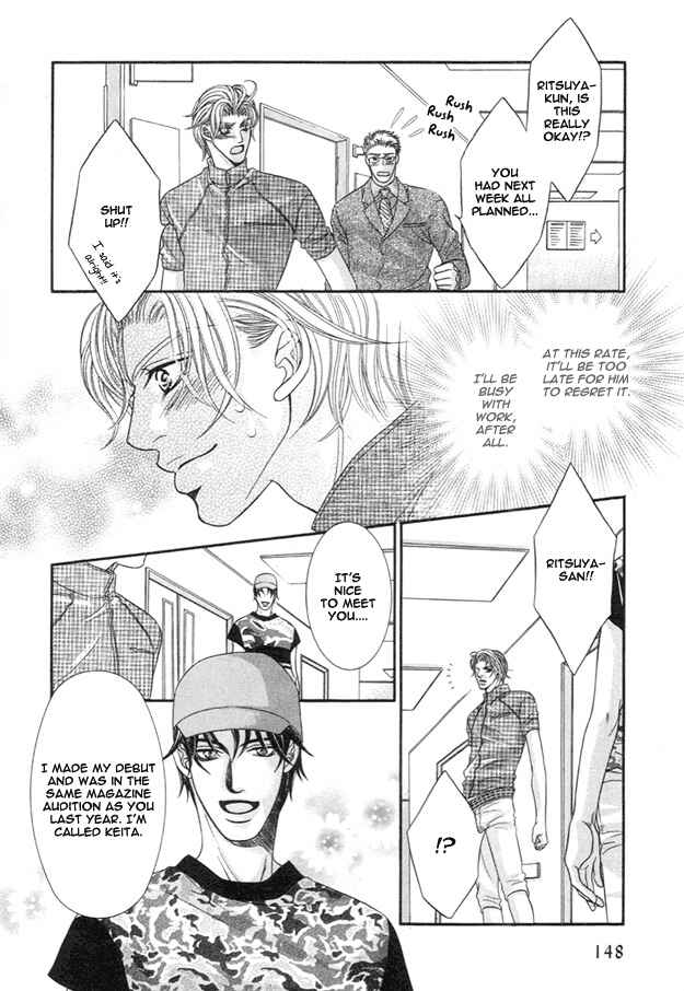 Page 7 Chapter 5 Tsumi to Kuchizuke