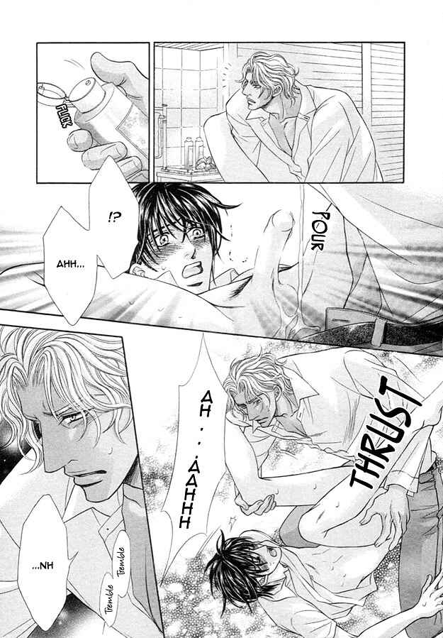Page 11 Chapter 2 Tsumi to Kuchizuke