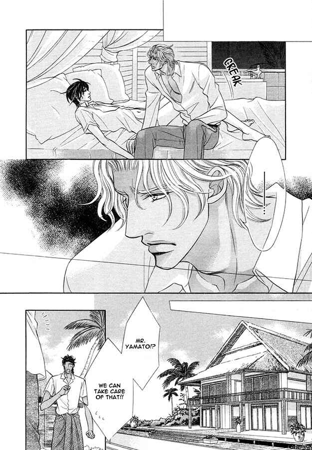 Page 13 Chapter 2 Tsumi to Kuchizuke