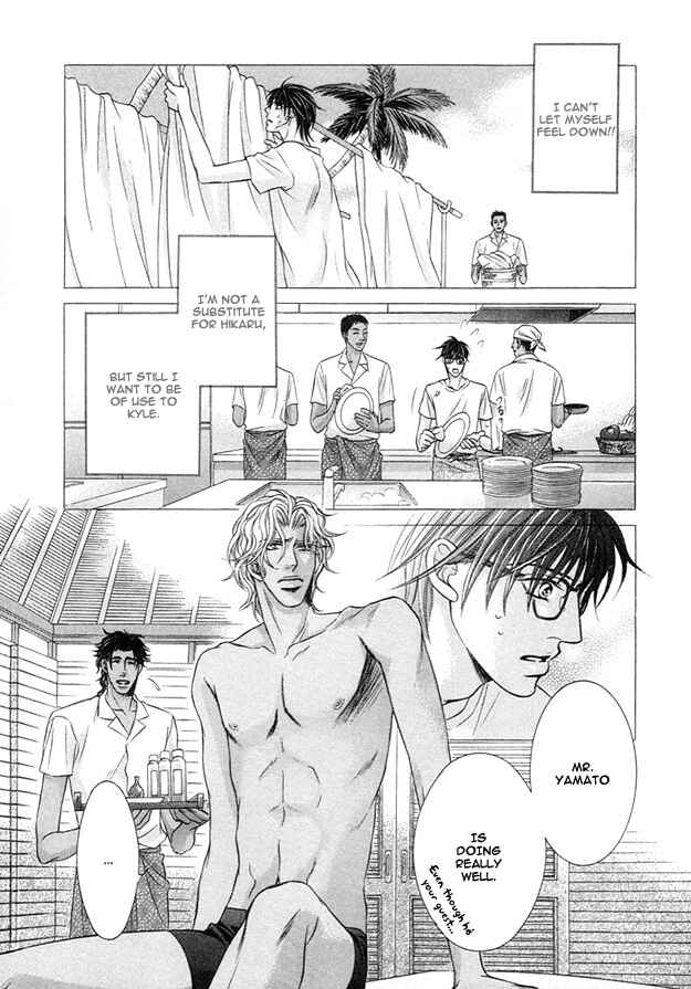 Page 17 Chapter 2 Tsumi to Kuchizuke