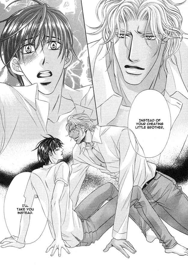 Page 2 Chapter 2 Tsumi to Kuchizuke