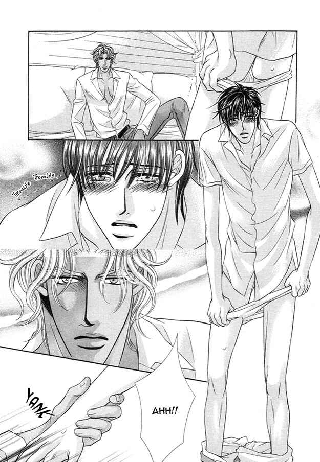 Page 5 Chapter 2 Tsumi to Kuchizuke