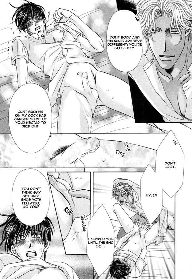 Page 9 Chapter 2 Tsumi to Kuchizuke