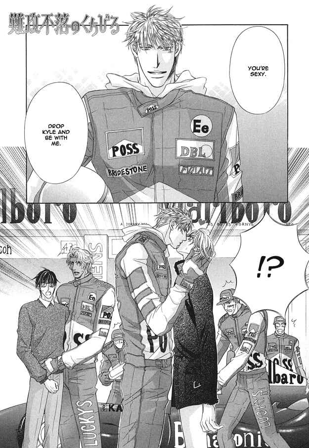 Page 1 Chapter 4 Tsumi to Kuchizuke
