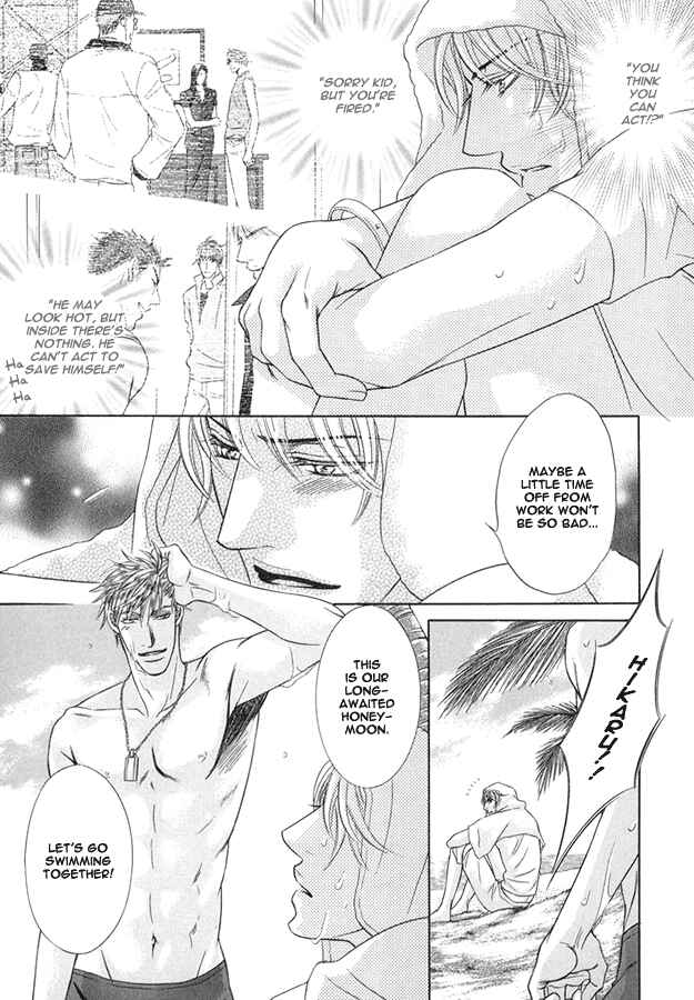 Page 11 Chapter 4 Tsumi to Kuchizuke
