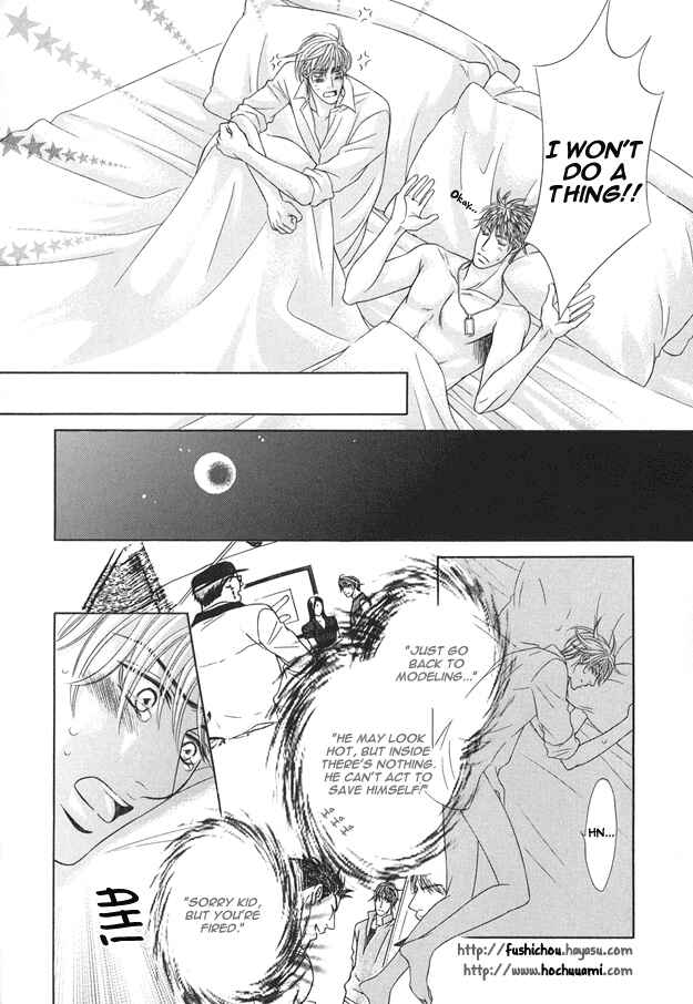 Page 18 Chapter 4 Tsumi to Kuchizuke