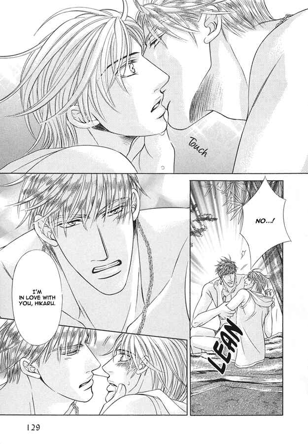 Page 23 Chapter 4 Tsumi to Kuchizuke