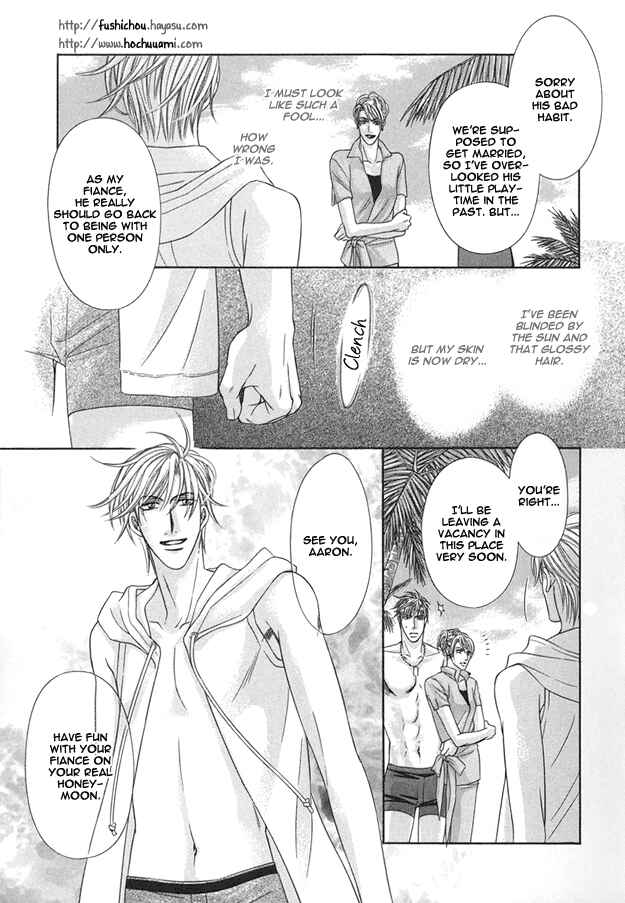 Page 27 Chapter 4 Tsumi to Kuchizuke