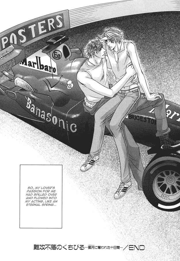 Page 34 Chapter 4 Tsumi to Kuchizuke