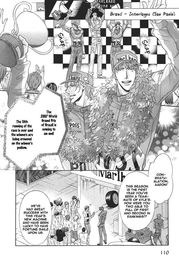 Page 4 Chapter 4 Tsumi to Kuchizuke