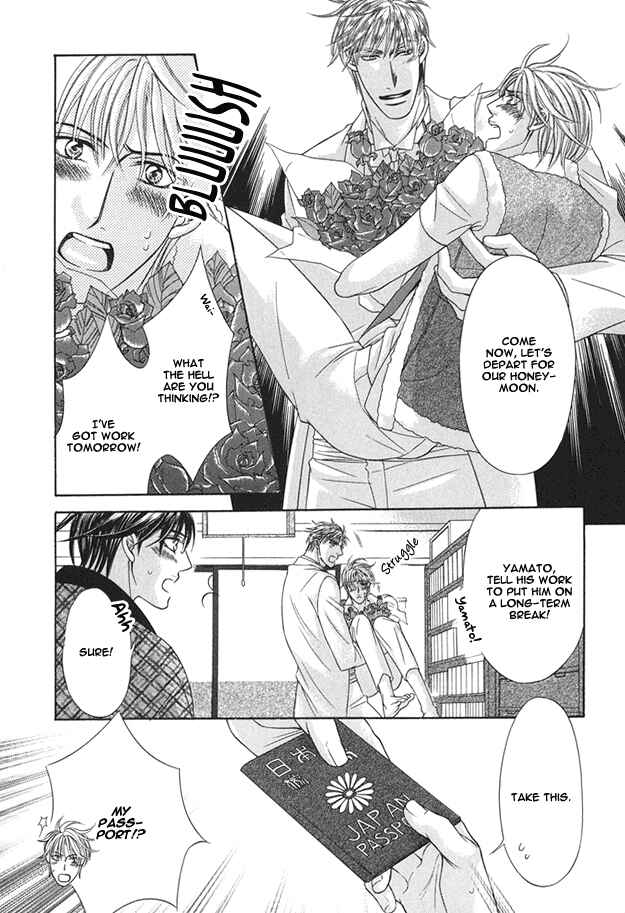 Page 9 Chapter 4 Tsumi to Kuchizuke