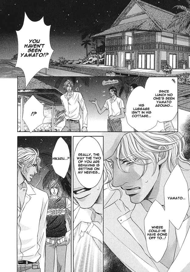 Page 15 Chapter 3 Tsumi to Kuchizuke