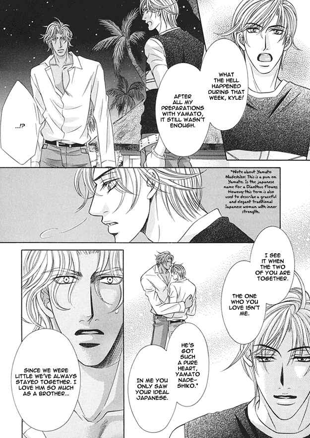 Page 16 Chapter 3 Tsumi to Kuchizuke