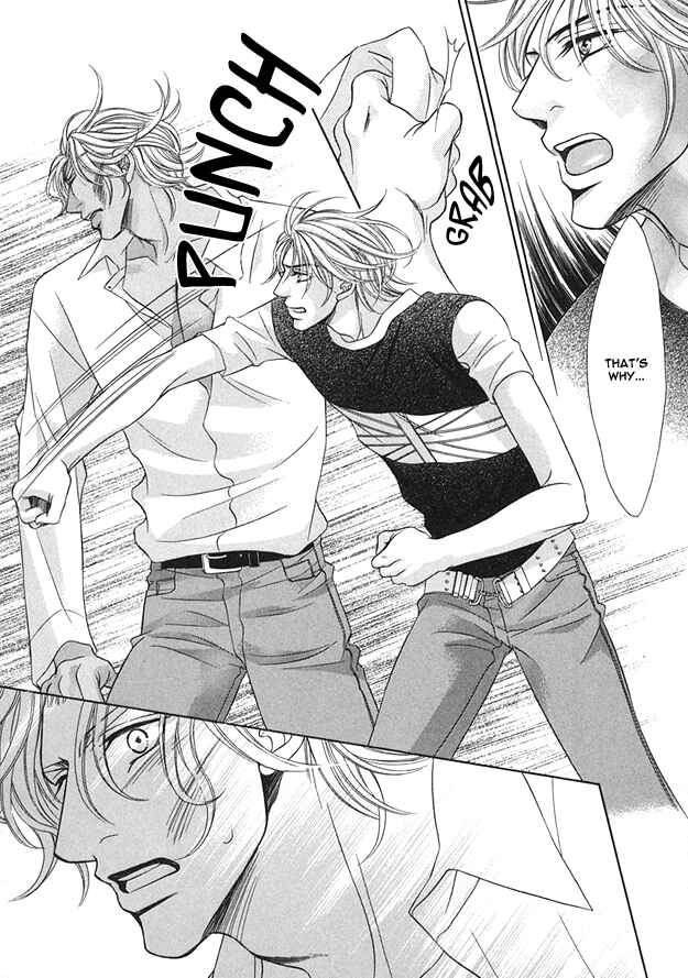Page 17 Chapter 3 Tsumi to Kuchizuke